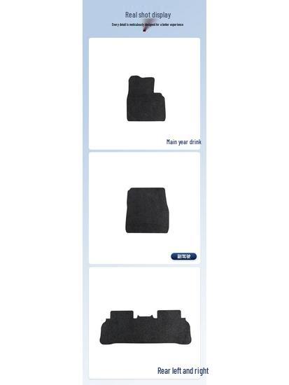 Exquisite Anti-Wrinkle Flocking Car Floor Mats for XPeng P7-25