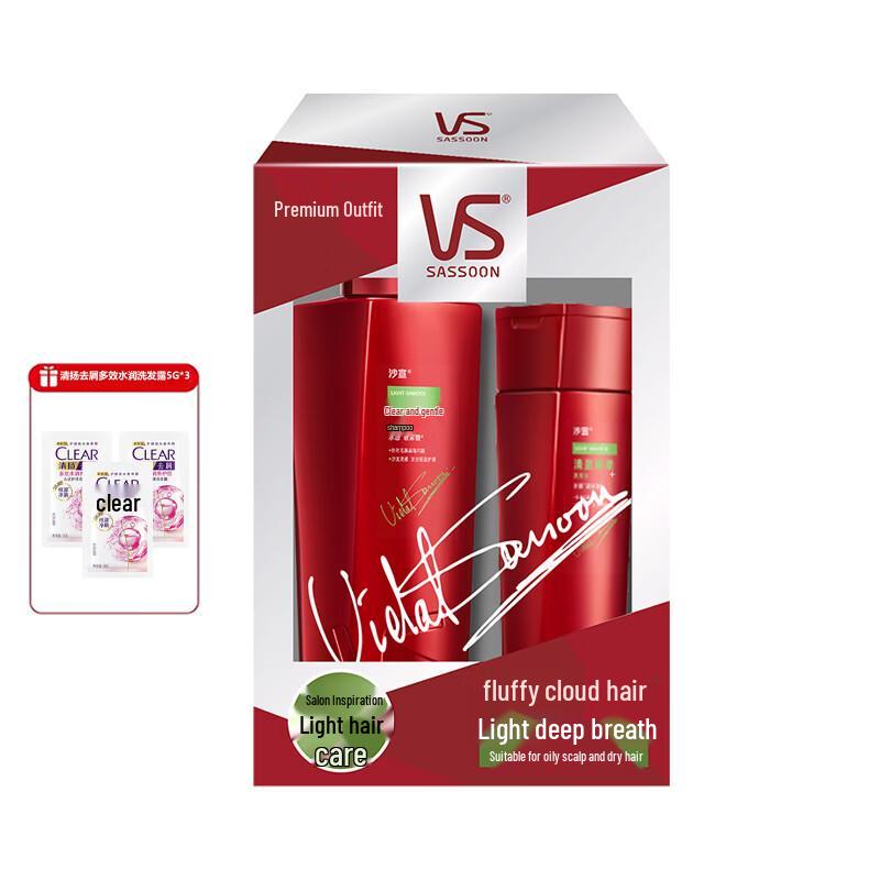 Vidal Sassoon Smooth & Silky Frizz-Control Shampoo Deluxe Set