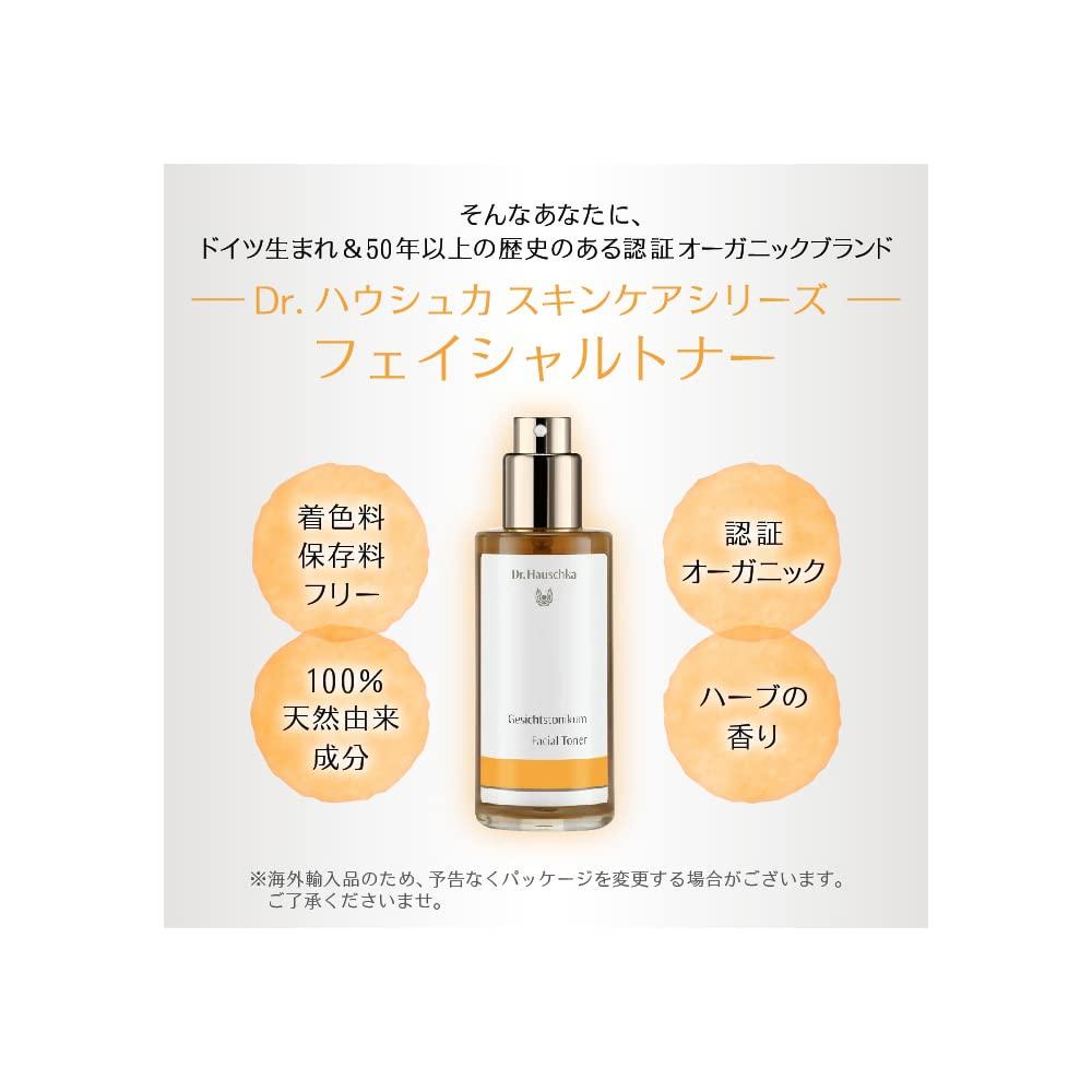 Hauschka Facial Toner for all skin 100mL Dr. (Lotion types)