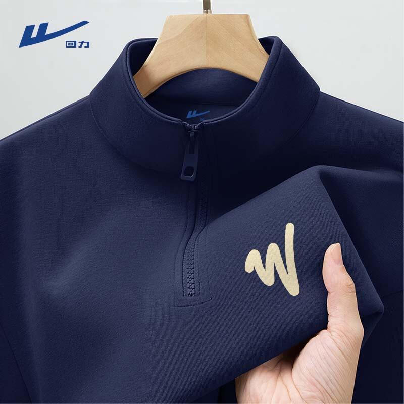 Warrior Men's Half-Zip Stand-Collar Sweatshirt