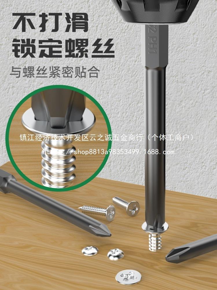 Phillips Head Electric Screwdriver Drill with Extended Fine Head, Strong Magnetic Hex Bit, High Hardness