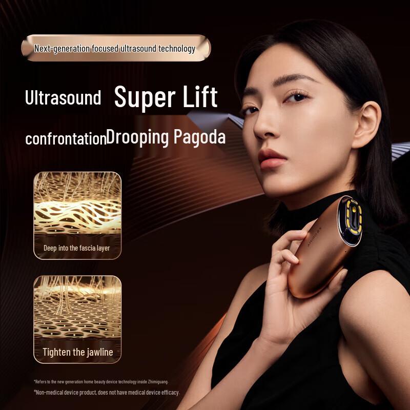 

AMIRO Ultrasonic Facial Beauty Device