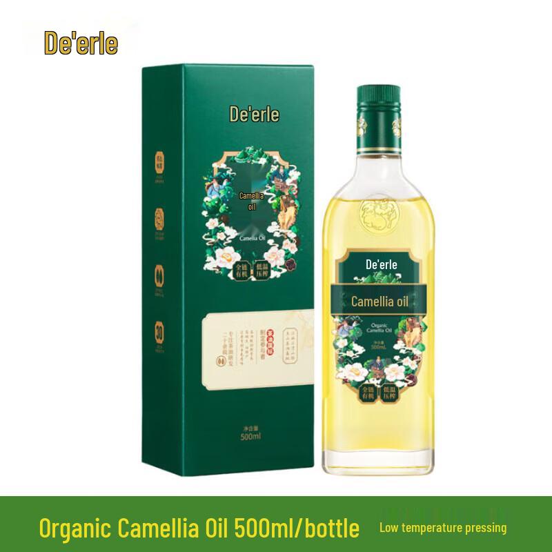 De erle Organic Cold-Pressed Camellia Oil Gift Set