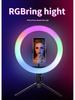 MJ26 RGB Ring Light – 10/8/18 Inch, Live Stream & Photography Indoor Video Lighting
