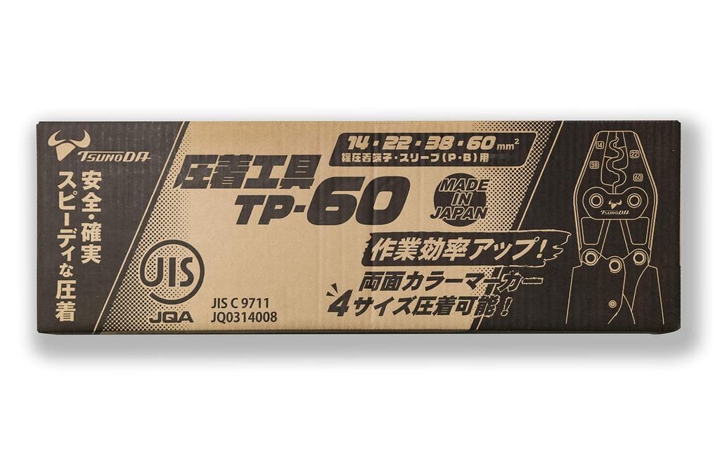 TSUNODA Crimping for Bare Crimp Terminals and Bare Crimp Sleeves Tool, TP-60 JIS,