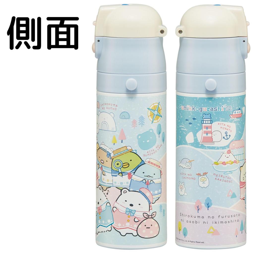 Skater Water 470ml Direct Drink 430ml Cup Drink Sumikkogurashi Shirokuma Furusato Design Girls Stainless Steel Insulated Lightweight Sports Bottle