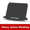 Flannel Car Mats For Chery Jetour Dashing 2022 Trunk Mat Mat Accessories All Weather Dustproof Protection Pad
