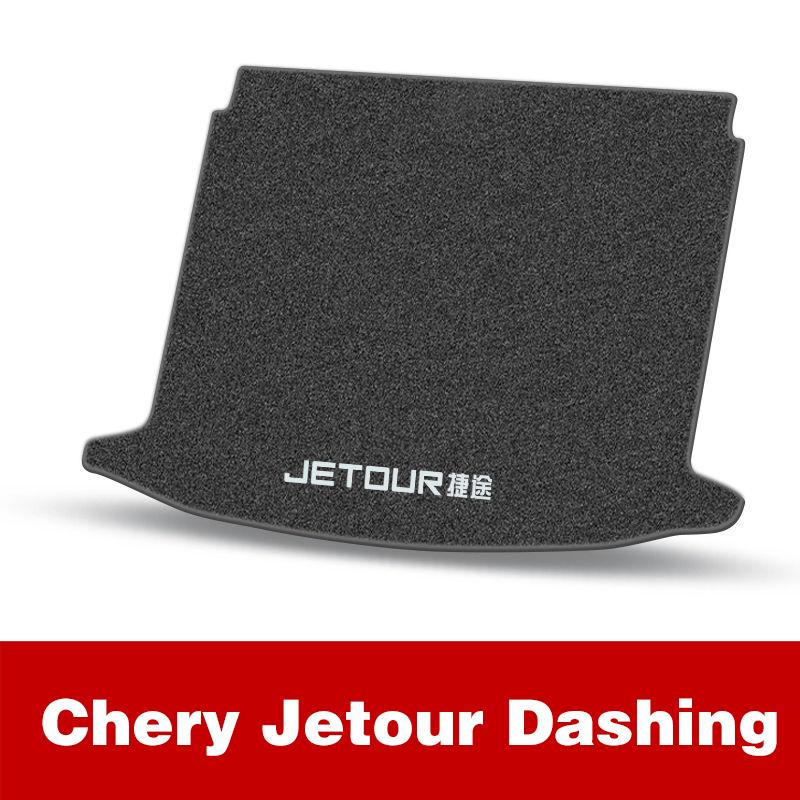 Flannel Car Mats For Chery Jetour Dashing 2022 Trunk Mat Mat Accessories All Weather Dustproof Protection Pad