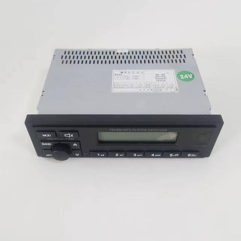 Dongfeng Tianjian Truck MP3 Radio Receiver