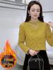 Elegant French-Style Velvet Lace Base Layer: Women's Winter Slimming Warm Top