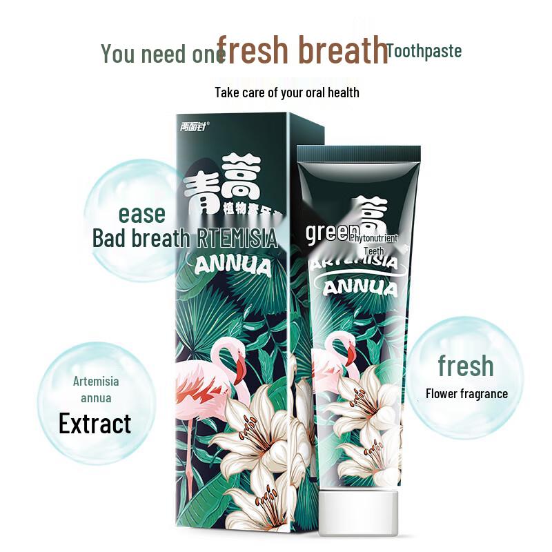 Liang Mian Zhen Herbal Gum Care Toothpaste