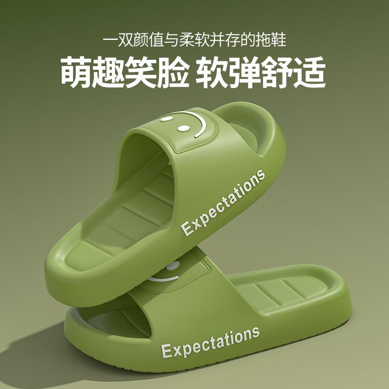 Summer slippers eva deodorant home cool slippers men and women couples can wear home bathroom slippers non-slip deodorant
