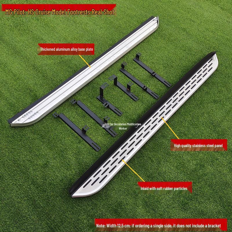 Original and Modified Side Steps for MG GS, Foot Pedals for MG ZS/HS