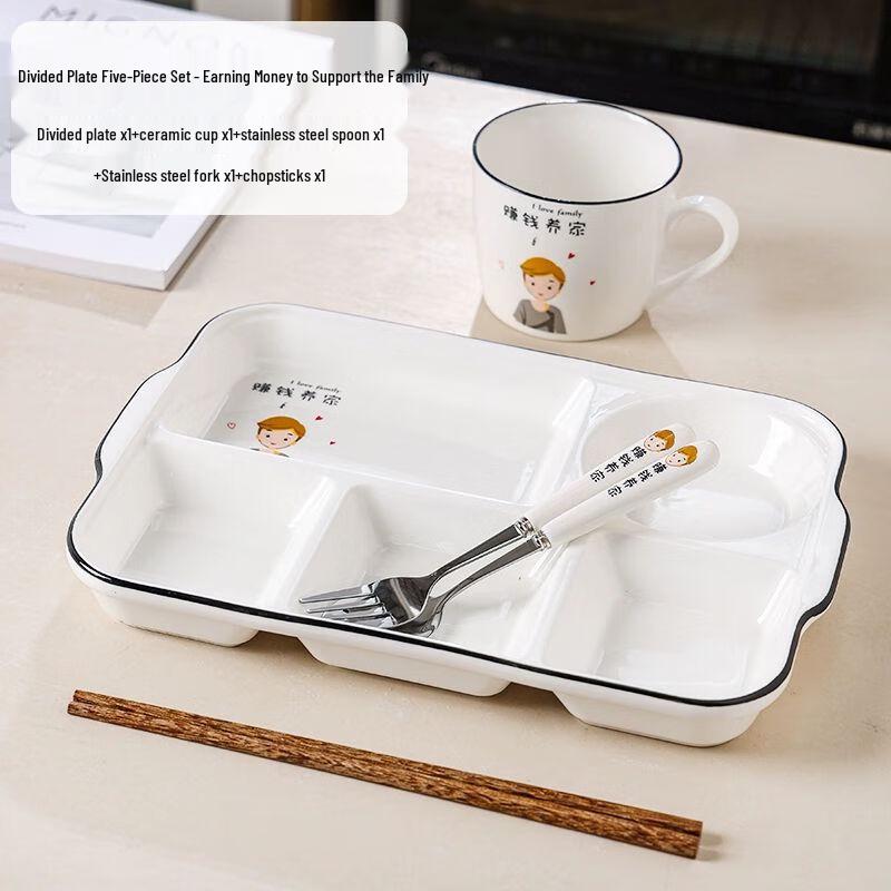 Jiakangming Ceramic 4-Compartment Divided Meal Plate