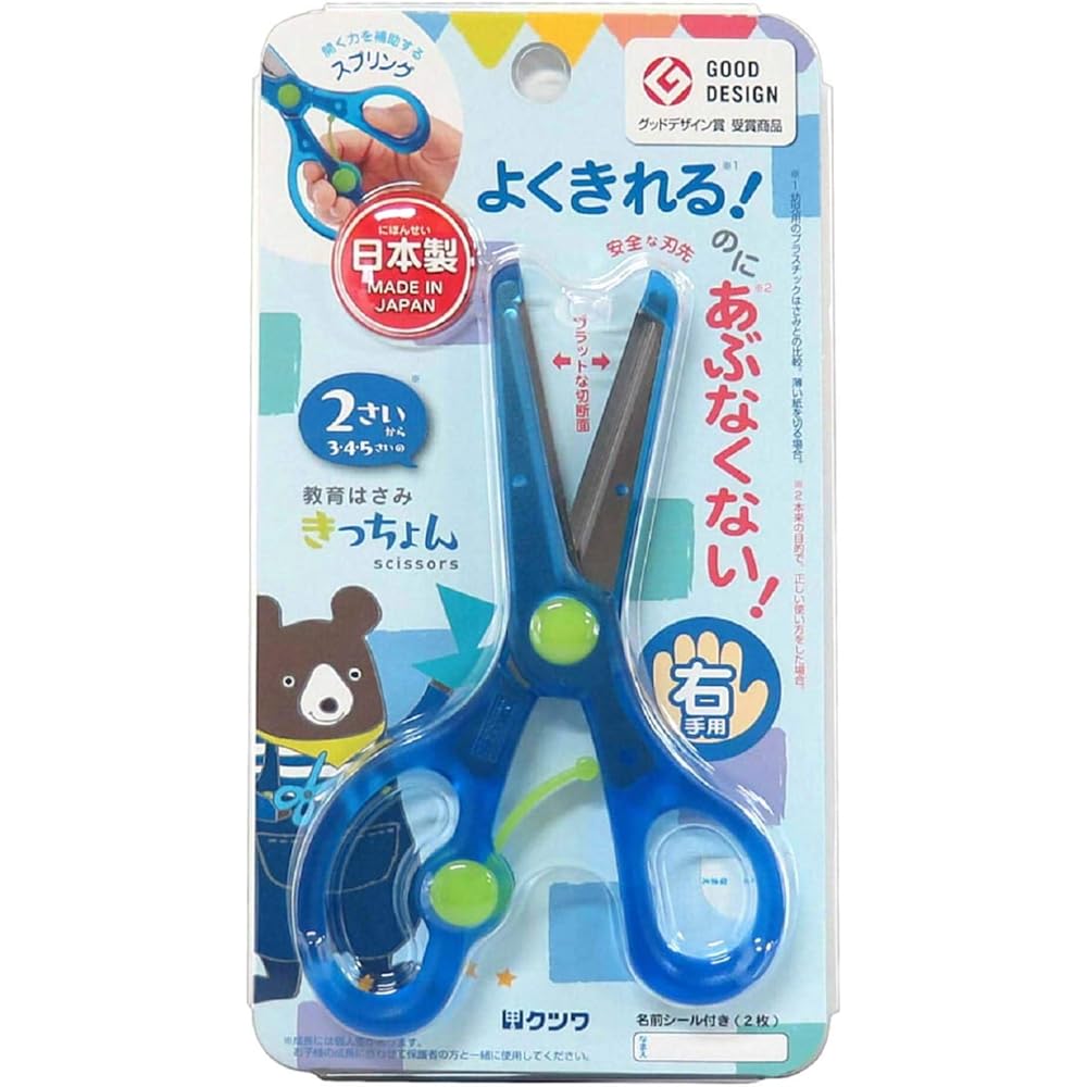 Kutsuwa STAD Scissors Kicchon Blue 5.5 Inch Stainless Steel Craft Tool