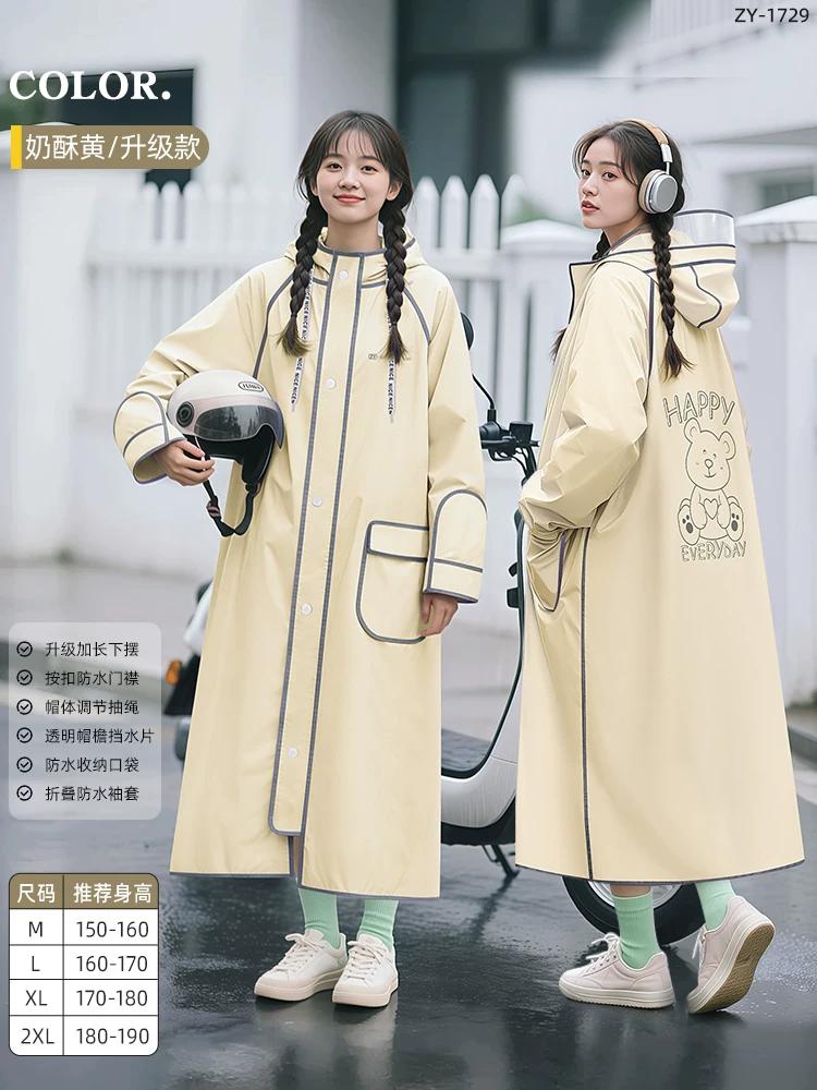 Raincoat for Women, Long Style, Full-Body Protection Against Heavy Rain, Specially Designed for Electric Scooters, Outdoor Integrated Adult Thickened