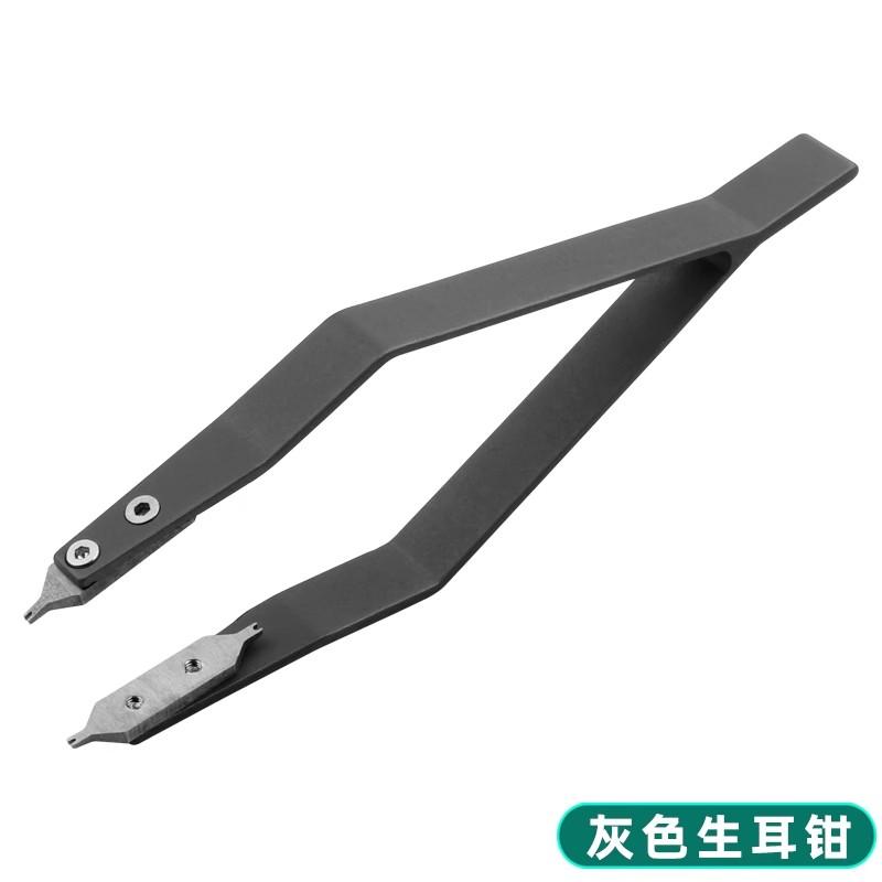 Watch repair tool stainless steel watch ear pliers 7825 ear disassembly pliers For Rolex V-type disassembly and stripping device серый