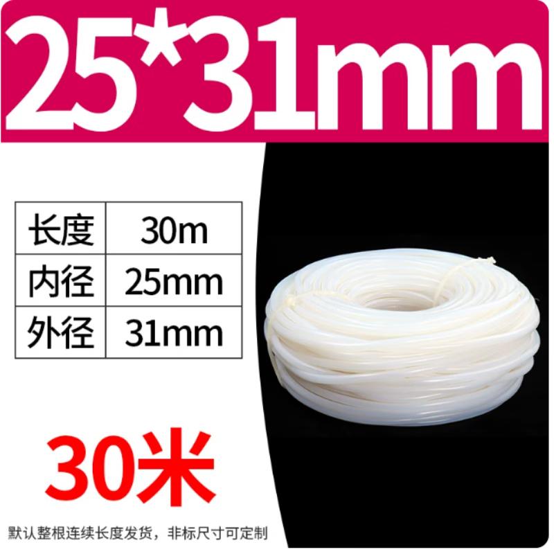LeFanjie Translucent Silicone Rubber Tube