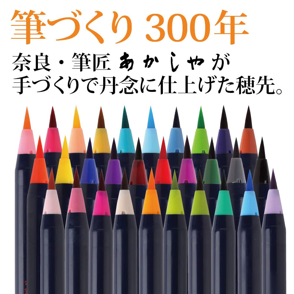 Akashiya Watercolor Brush Pen 'Sai' 30-Color Set (CA200/30V) + Extra-Fine Brush Pen 'Sai ThinLINE' Deep 5-Color Set (TL300-5VA)
