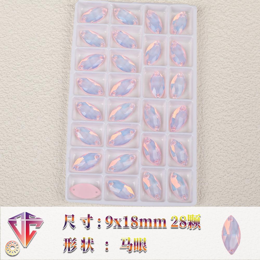 Neon Fluorescent Mocha Protein Horse Eye-Shaped Glass Hand Seam Drill, Flat Bottom Drill Double Hole Rhinestone Handmade Diy Accessories