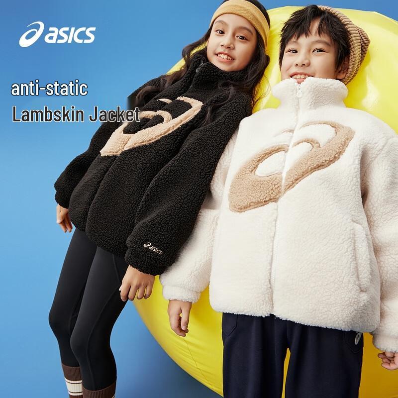 

ASICS Kids Lambswool Anti-static Warm Jacket 130