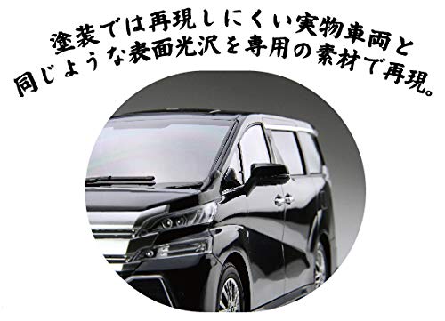 Fujimi Model Car NEXT Series Vellfire ZA G EDITION Pearl Crystal Color Coded Plastic Model Car NX8 1/24 No.8 (White Shine)
