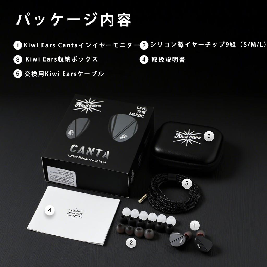 Linsoul Kiwi Ears Canta Hybridní High-End HiFi Sluchátka, 3,5mm Jack, HIFI Kvalita Zvuku, Hluboké Basy, Potlačení Hluku, Stereo Sluchátka, Černá, Kabelová