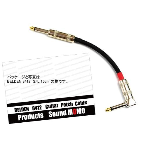 

Belden 8412 50cm patch cable with S-L plugs (1 cable)