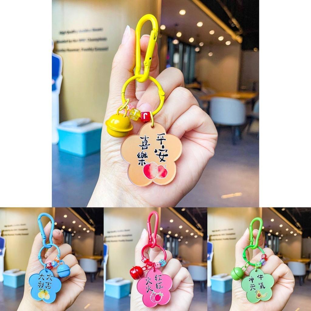 Acrylic With Keychain Fruit Blessings Ideal For Celebrations And Use Everyday
