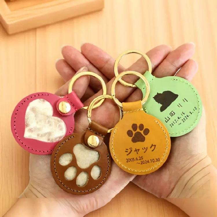 Sentimental Pet Hair Keepsake Keychain Portable PU Leather Design Pendant For Pet Owners And Thoughtful Gift