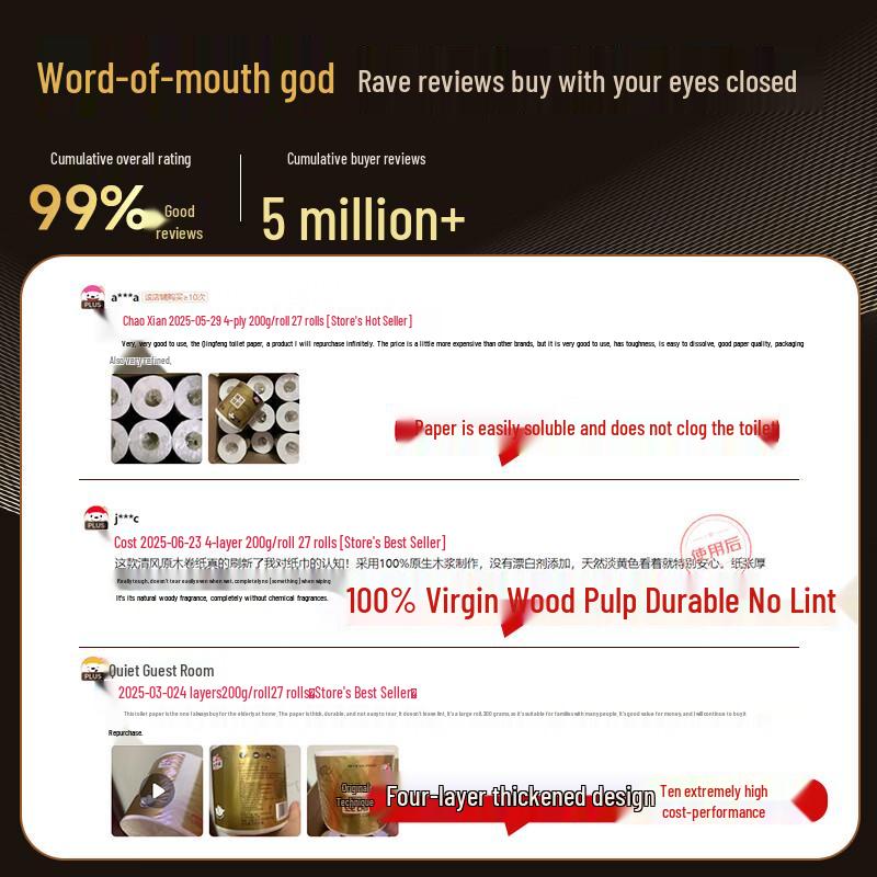 Qingfeng Original Wood Gold Core Toilet Paper