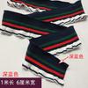 Striped Rib Cuffs Fabric Hoodie Garment Collar Bottom Hem Decor Knit Fungus Webbing Cuffs Clothing Sewing Accessories 40x6cm/pc