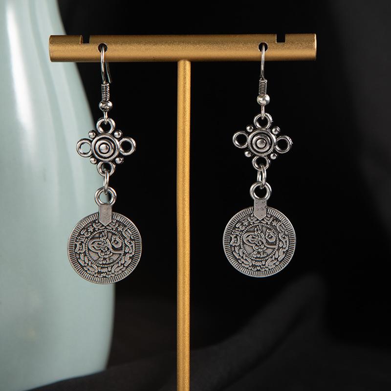 Retro Ethnic Style Metal Coin Waist Chain Women'S Adjustable Dress Waist Seal Dai Style Belly Dance Belt Accessories