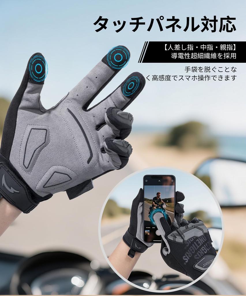 OneTigris Motorcycle Gloves, Tactical Gloves, 3D Dimensional, For Spring, Summer, Autumn, Winter, Smartphone Compatible,