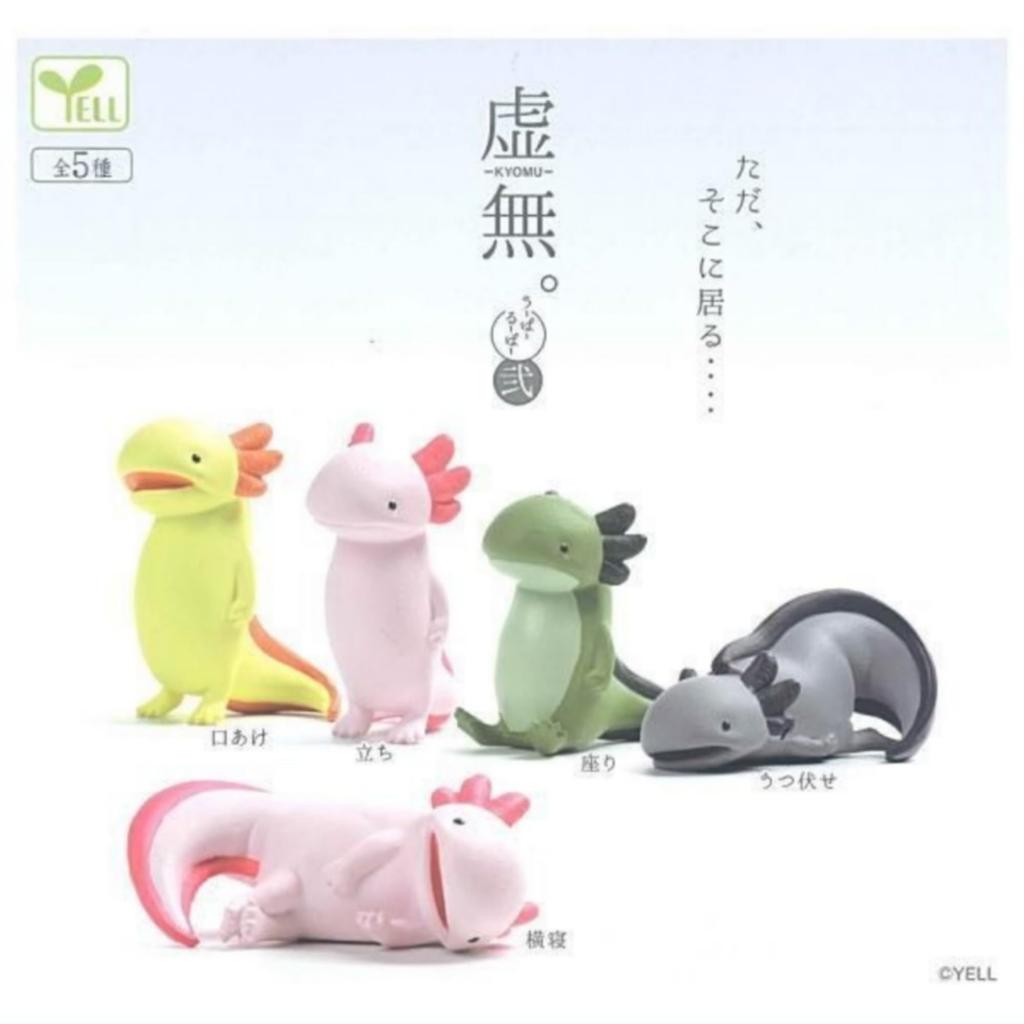 Axolotl II X Complete Set of 5 Types Gacha Gacha Capsule Toy Nothingness. -