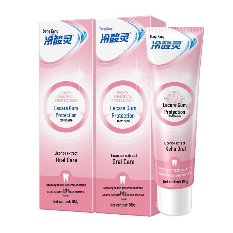 Lengsuanling Anti-Sensitive Toothpaste