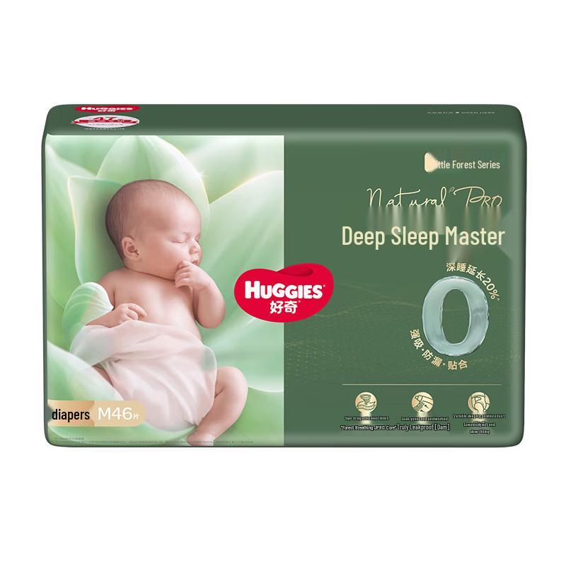 Huggies Little Forest Deep Sleep Master Diapers