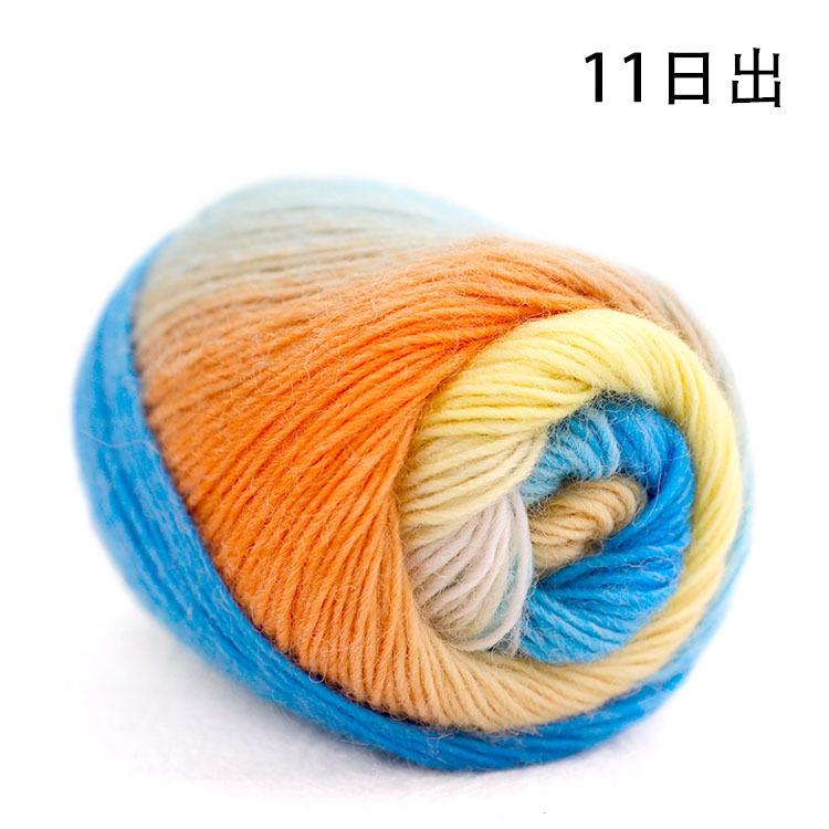100%Cashmere Pure Wool Yarn Anti-Pilling Anti-Bacteria Space-Dyed Multicolor Yarn for Hand Knitting Sweaters Shawl 50g