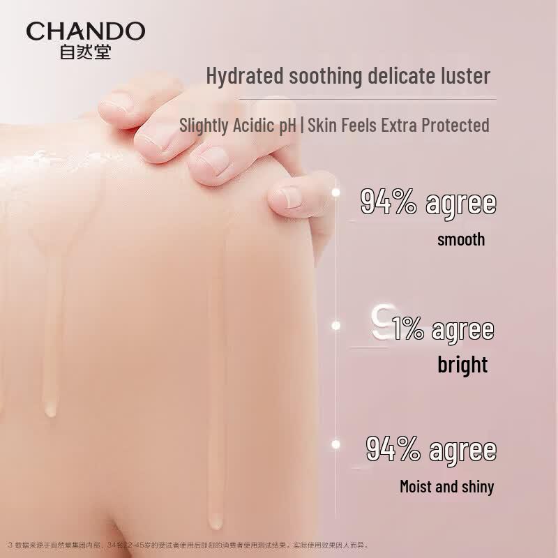 CHANDO Snow White Brightening & Tender Moisturizing Shower Gel
