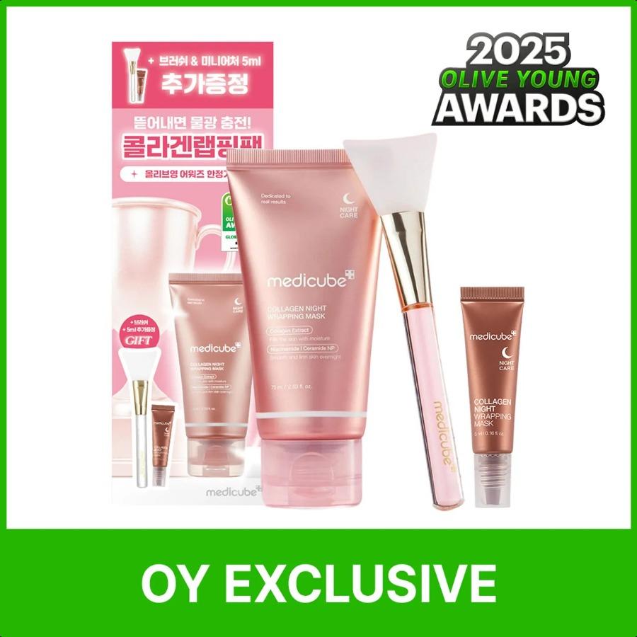 

medicube Collagen Night Wrapping Mask Limited Set (+Jelly Brush+Miniature 5ml) Default Title