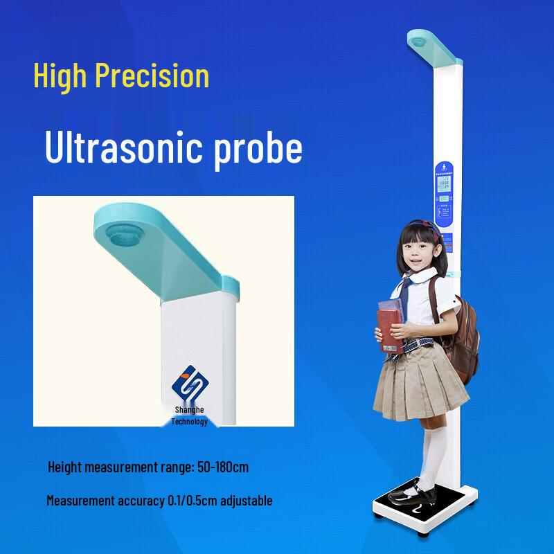SHANGHE Children's Portable Ultrasonic Height & Weight Scale (CN Version)