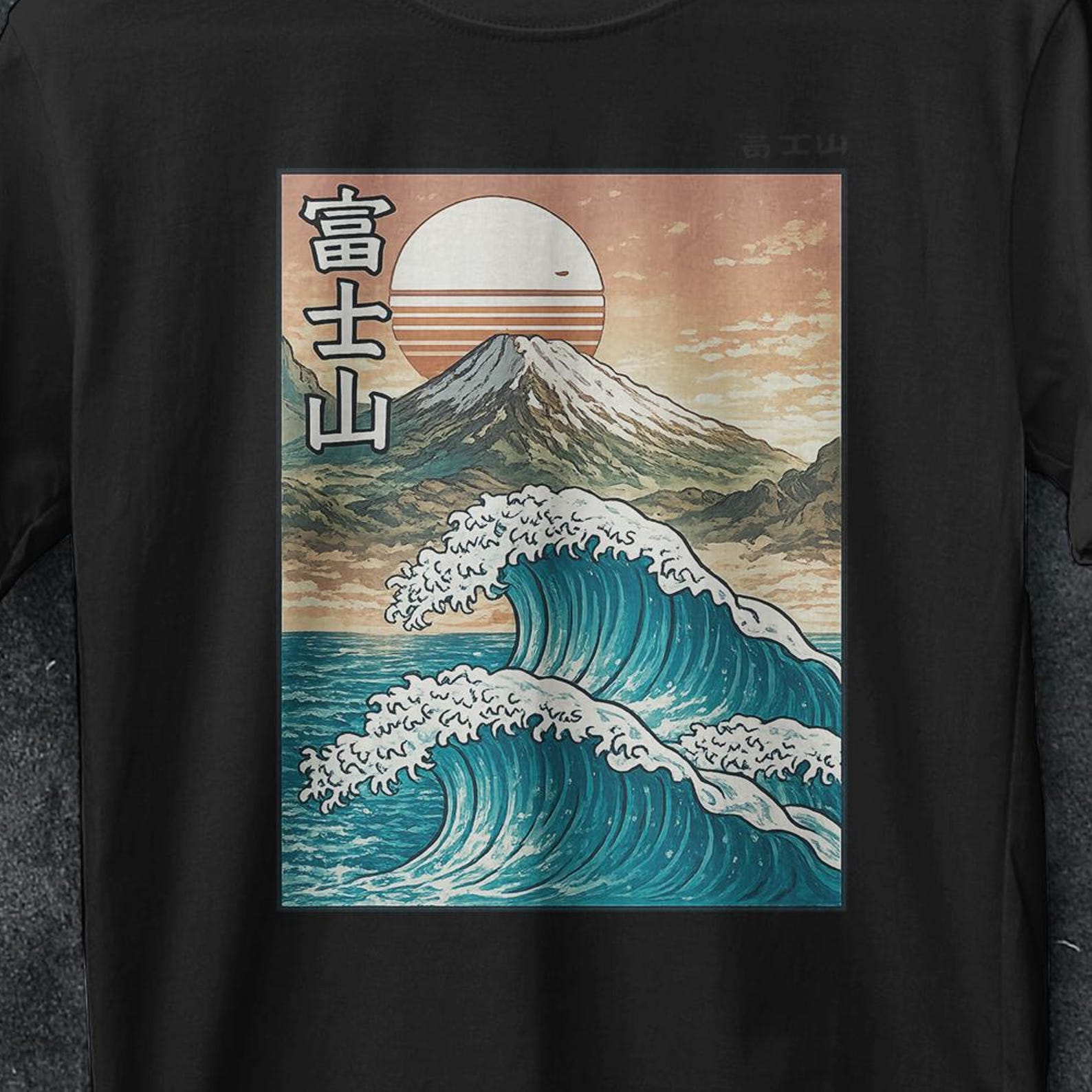 Hokkaido Wave Shirt, Retro Japanese Shirt, Japan shirt, Japanese Ukiyoe e shirt, the great wave off kanagawa, japanese shirt, hokkaido tee S