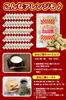 by a Registered Saiwa Kinako Individually Made in Made with Kinako and by a Kinako Candy Kinako Large Container [Recommended Dietitian] Shoten's