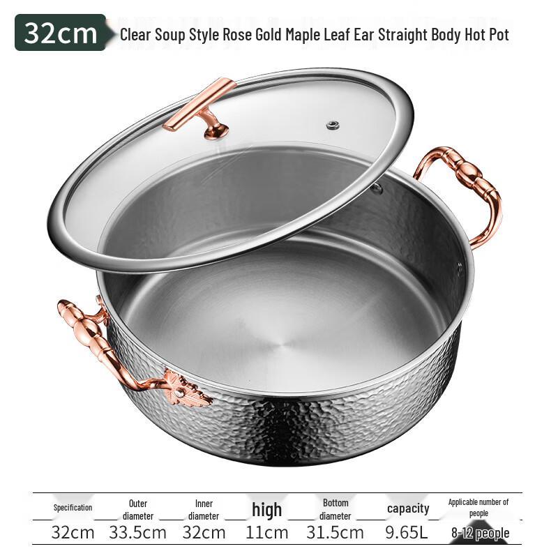 

ZMR 32cm Stainless Steel Dual-Flavor Hot Pot