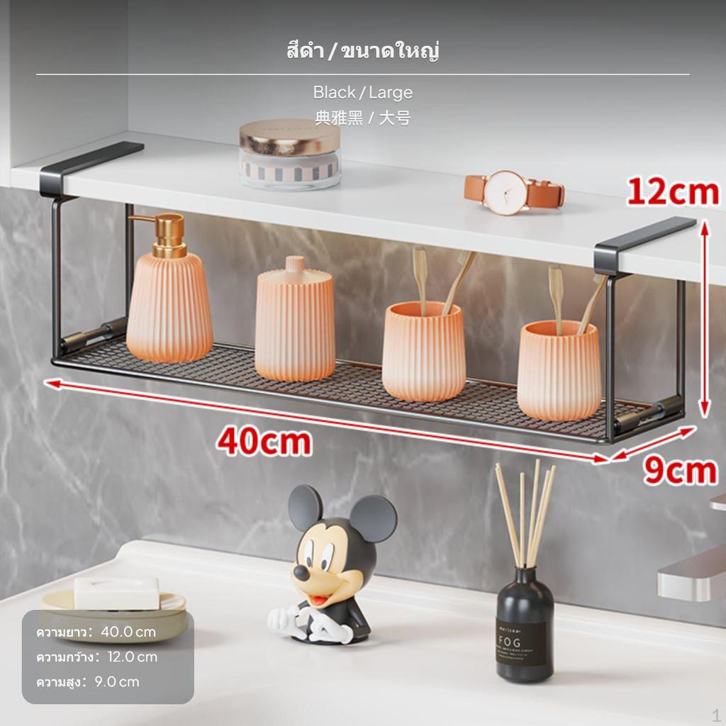 Bathroom Cabinet Shelf Organizer, Hanging Storage Rack, NoDrill, Multitier Cosmetics Holder