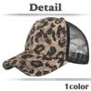 Netz Leo Leopardenmuster CA642 [Weißer Zahn] Kappe, Druck, Hut, Sport, Laufen, Outdoor, Damen (Leopard-Druck)