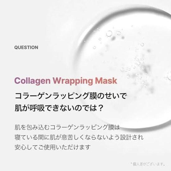 Medikube Collagen Night Wrapping Mask 75ml