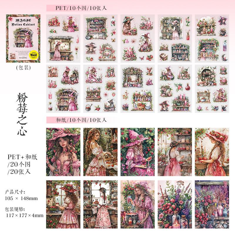 20pcs Dual-Material Die-Cut Sticker Book - Vintage Collage Decals for Journal & Scrapbooking