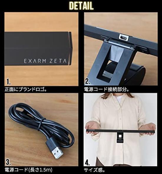 SWAN EXARM ZETA Gaming Light 3 Level Dimming 5 Level Toning Touchless Switch Face Light 7 Color Illumination USB Cord Not White ON/OFF 1.5M TYPE-C