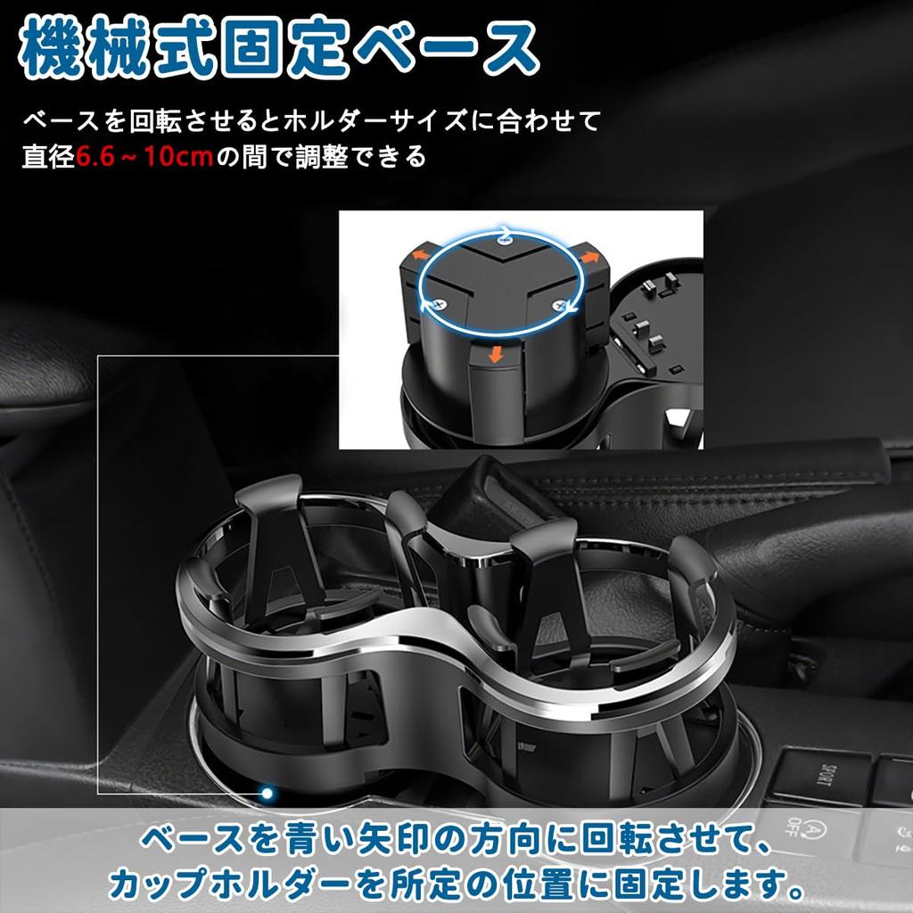 AnT Car Drink Holder Twin Cup Holder Bottle Holder Use Automatically Adapting Elastic Clip Easy Installation Double Fixing Adjustable Base Stable Seat